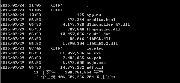 NW项目生成exe文件